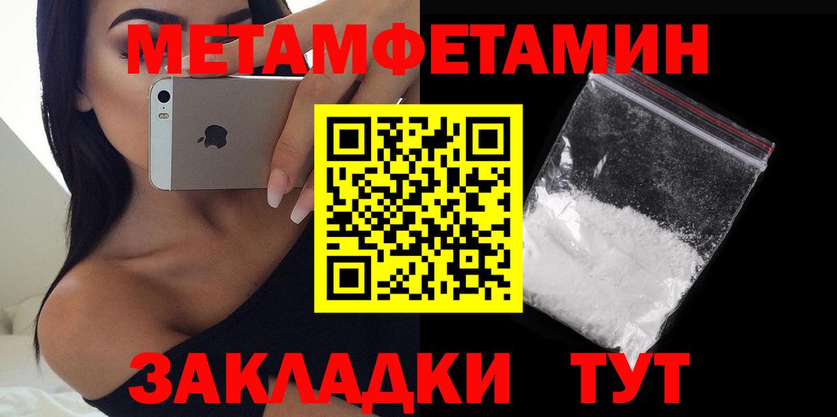 Амфетамин 97%  Вход с VPN  OMG зеркало  Сланцы 