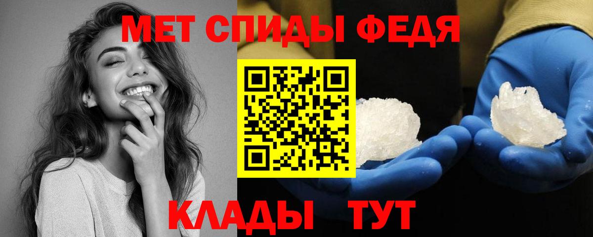 Амфетамин Розовый Сланцы