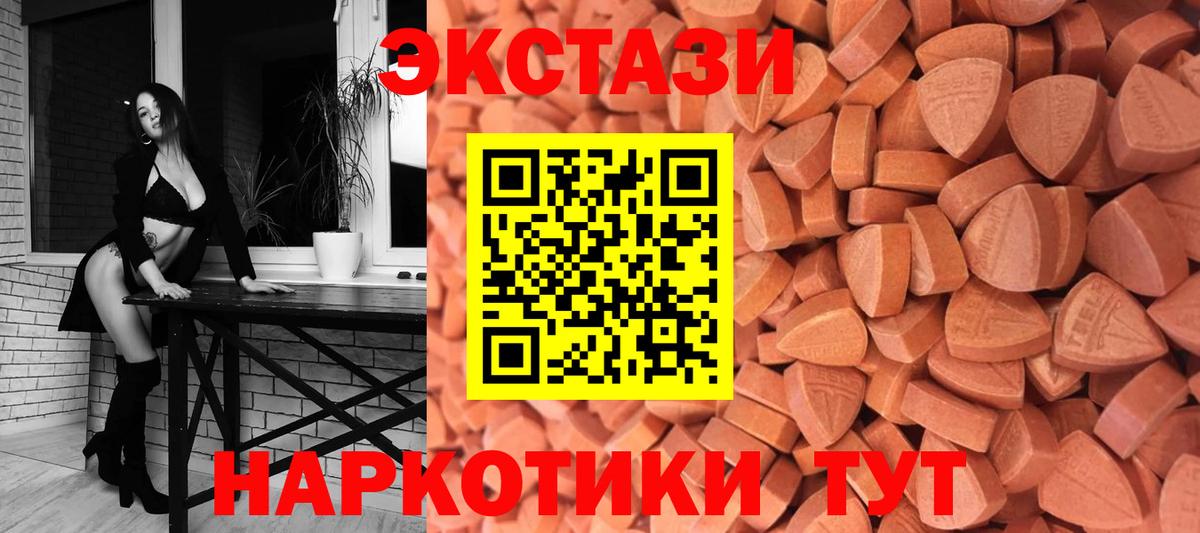 Экстази бентли Сланцы