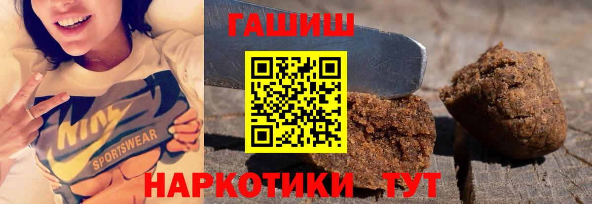 хочу наркоту  ГАШ AMNESIA HAZE  Вход с VPN  ГАШ AMNESIA HAZE  Сланцы 