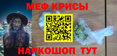 каннабис Краснокаменск