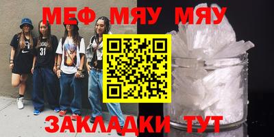 бошки Краснодар