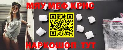 каннабис Краснокаменск