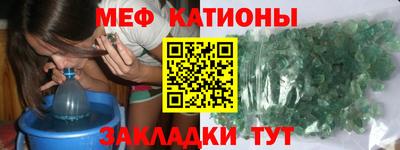 бошки Краснодар