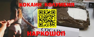 бошки Краснодар