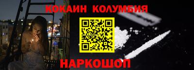 бошки Краснодар