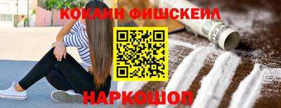 каннабис Краснокаменск
