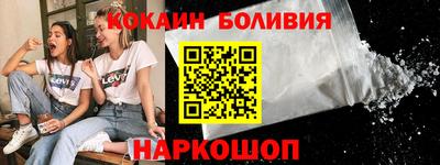 каннабис Краснокаменск