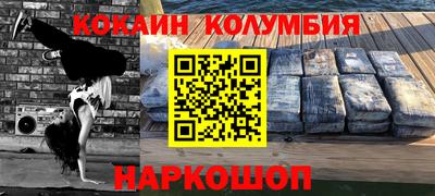 бошки Краснодар