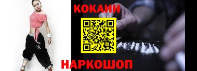 каннабис Краснокаменск