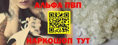 каннабис Краснокаменск