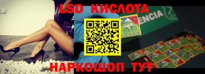 каннабис Краснокаменск