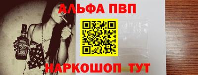 каннабис Краснокаменск