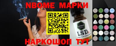 бошки Краснодар