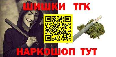 бошки Краснодар