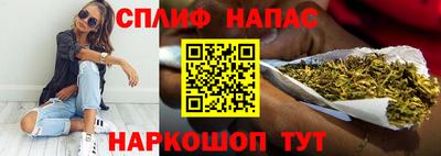 бошки Краснодар