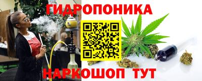 каннабис Краснокаменск