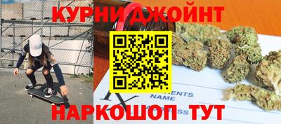 мефедрон Краснознаменск