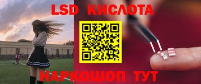 мефедрон Краснознаменск