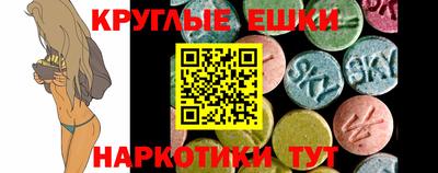 мефедрон Краснознаменск