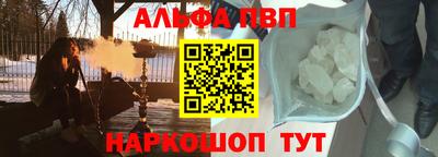 мефедрон Краснознаменск