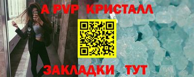 мефедрон Краснознаменск
