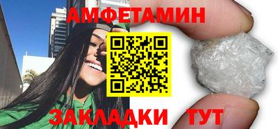 мефедрон Краснознаменск