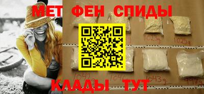 мефедрон Краснознаменск