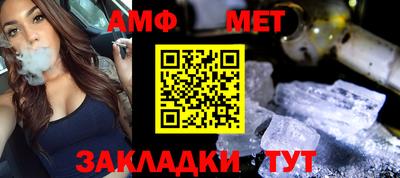 мефедрон Краснознаменск