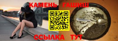 бошки Краснодар