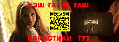 мефедрон Краснознаменск