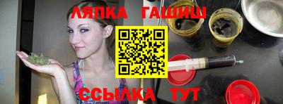 бошки Краснодар