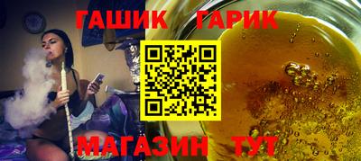 бошки Краснодар