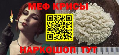 бошки Краснодар