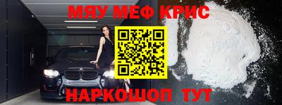 бошки Краснодар