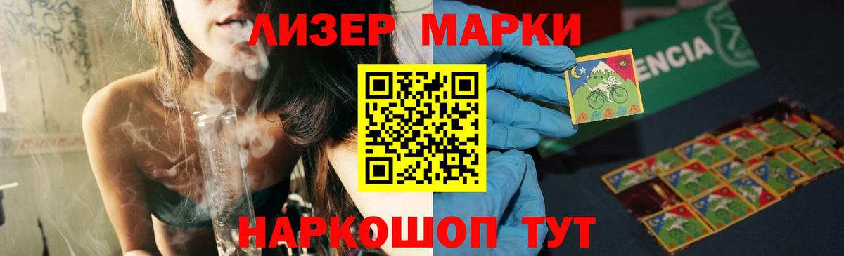ЛСД экстази ecstasy  Лсд 25 экстази кислота  Сланцы  Лсд 25 экстази  Вход с VPN 