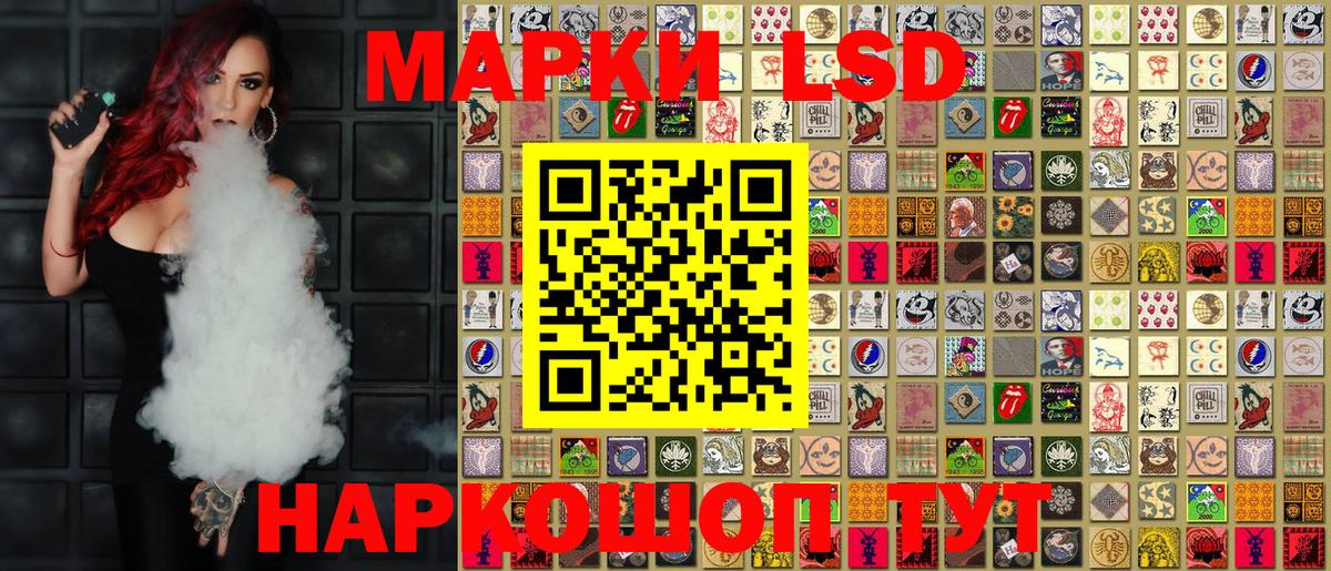Марки NBOMe 1,5мг  Вход с VPN  Сланцы 